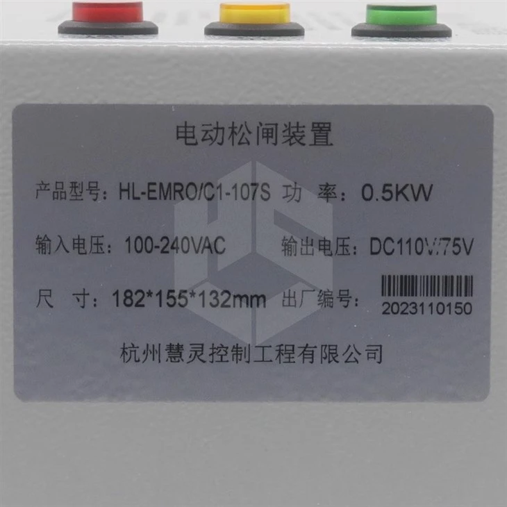 Elevator Electric Brake Release Device HL-EMRO