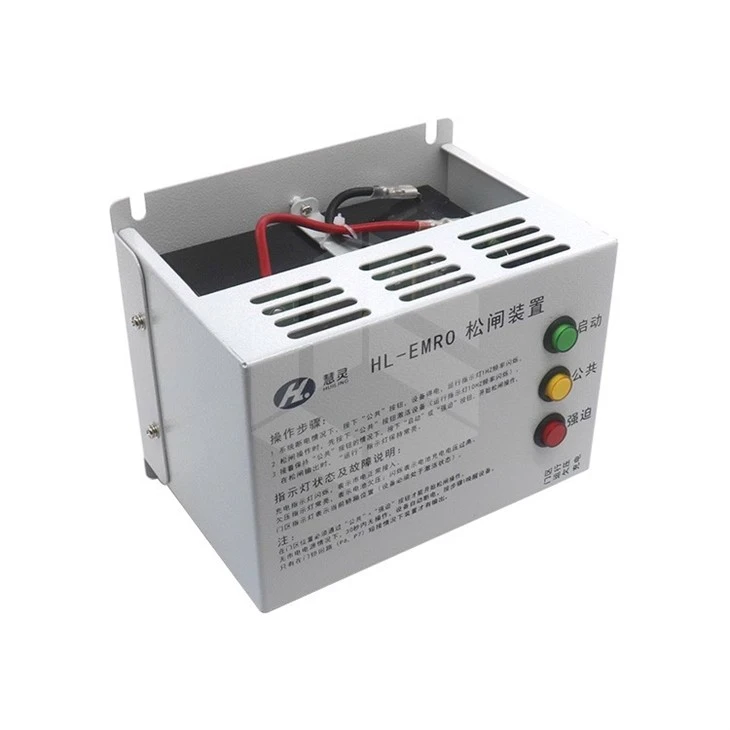Elevator Electric Brake Release Device HL-EMRO