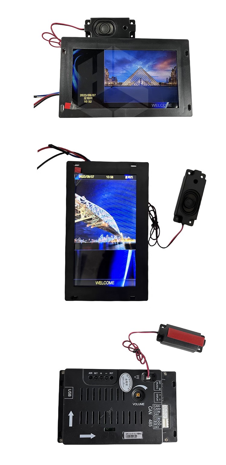 7-inch-LCD-image-machine-SFTC-CCB-T7TS7-TPJ 7-inch-LCD-image-machine-SFTC-CCB-T7TS7-TPJ